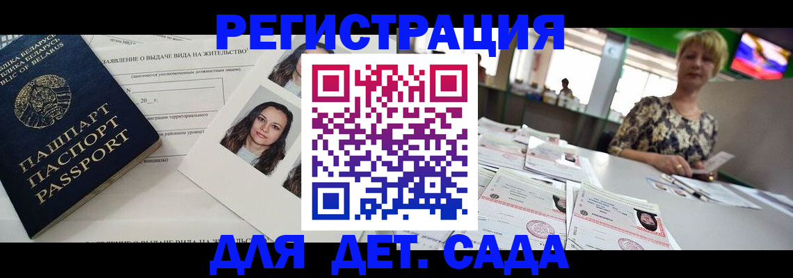 прописка регистрация в Тимашёвске